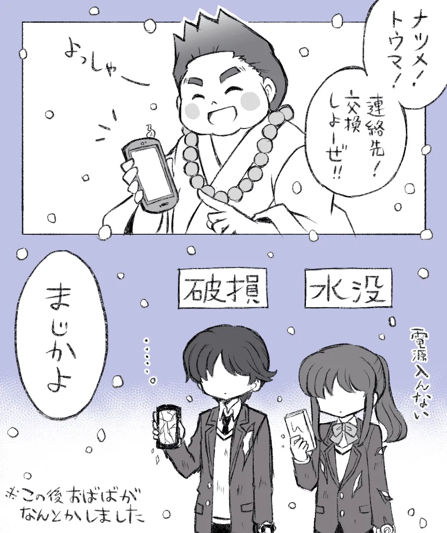 artist116nashi - Image 508