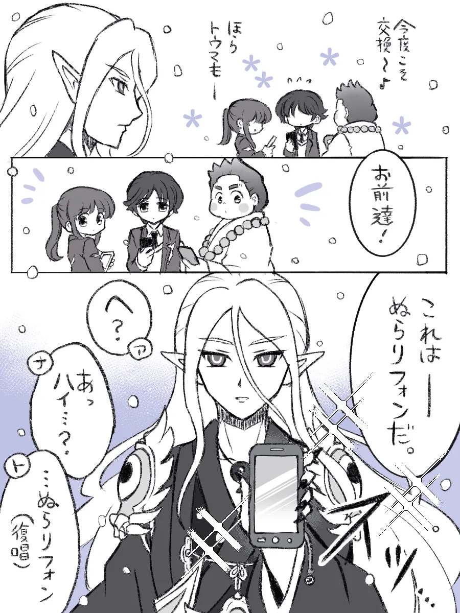 artist116nashi - Image 509