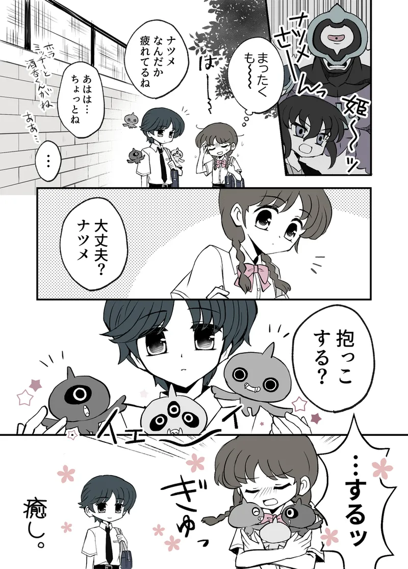 artist116nashi - Image 514