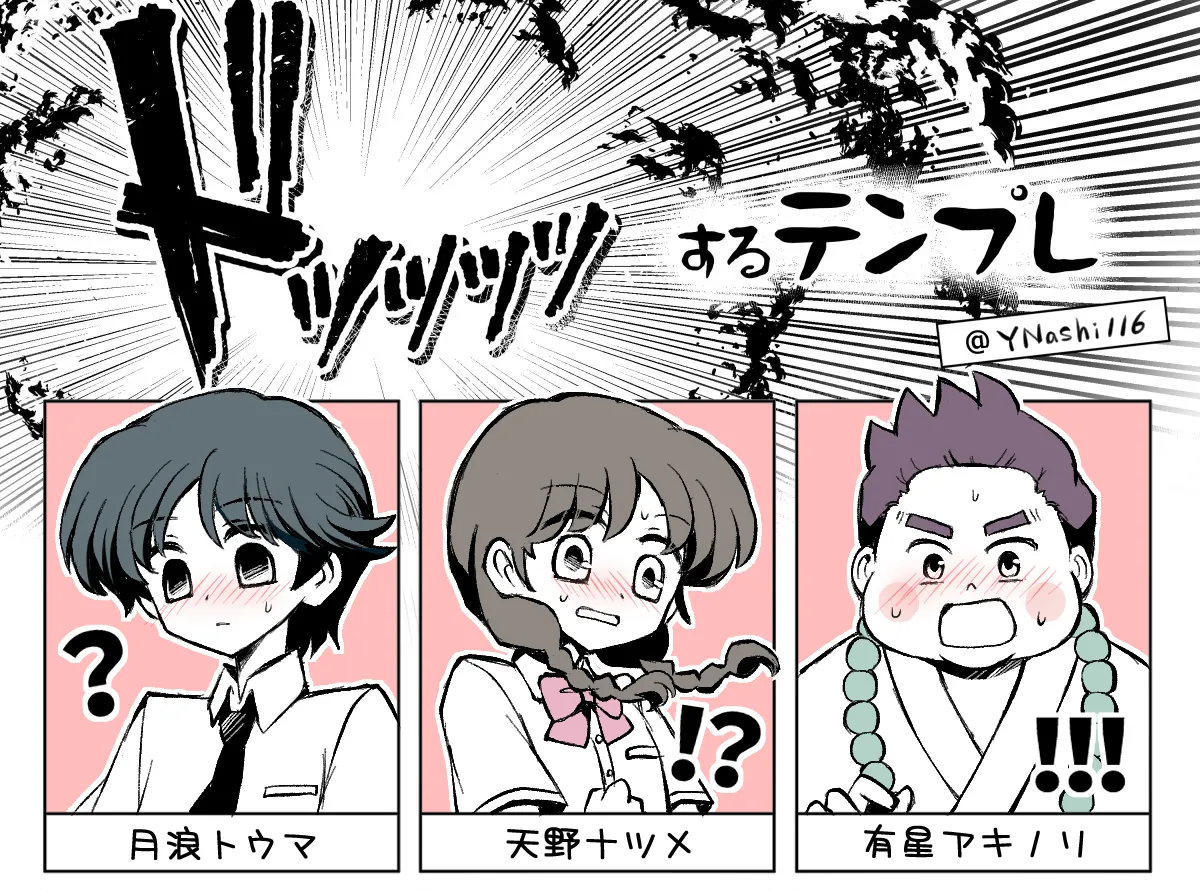 artist116nashi - Image 515