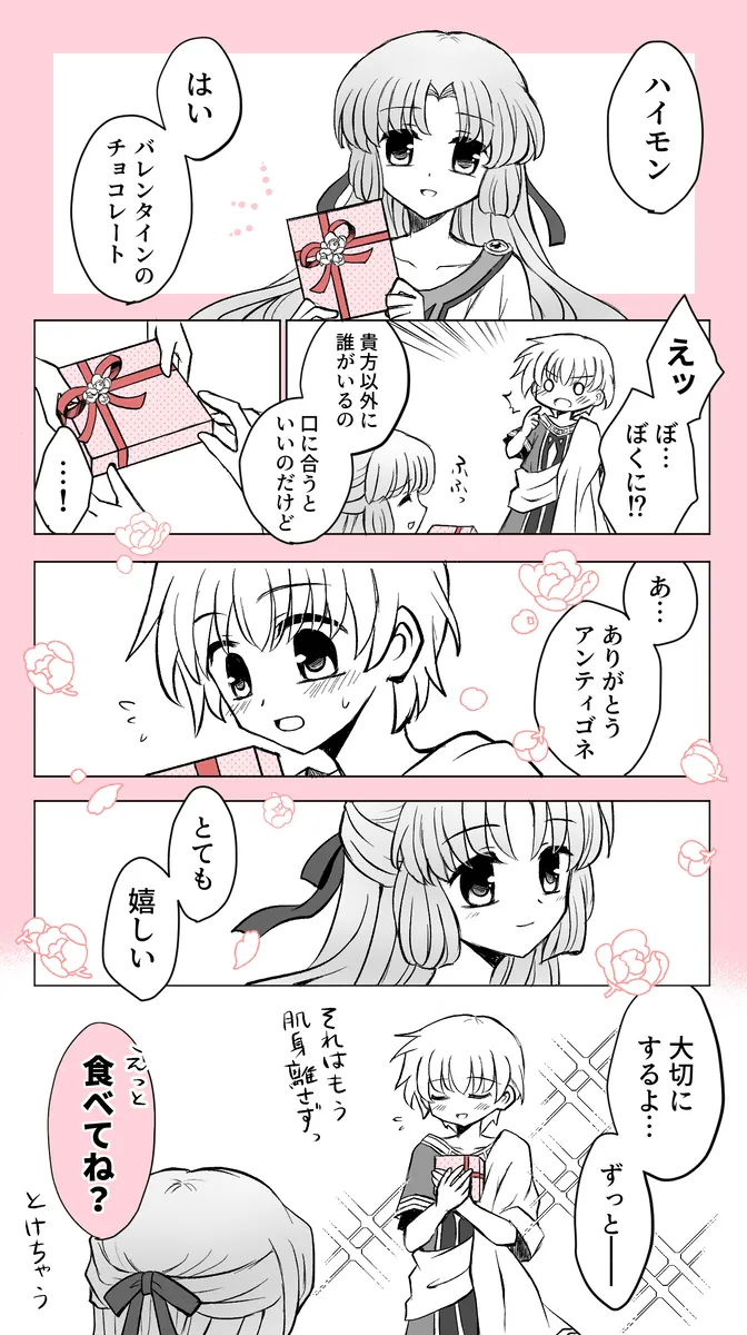 artist116nashi - Image 527