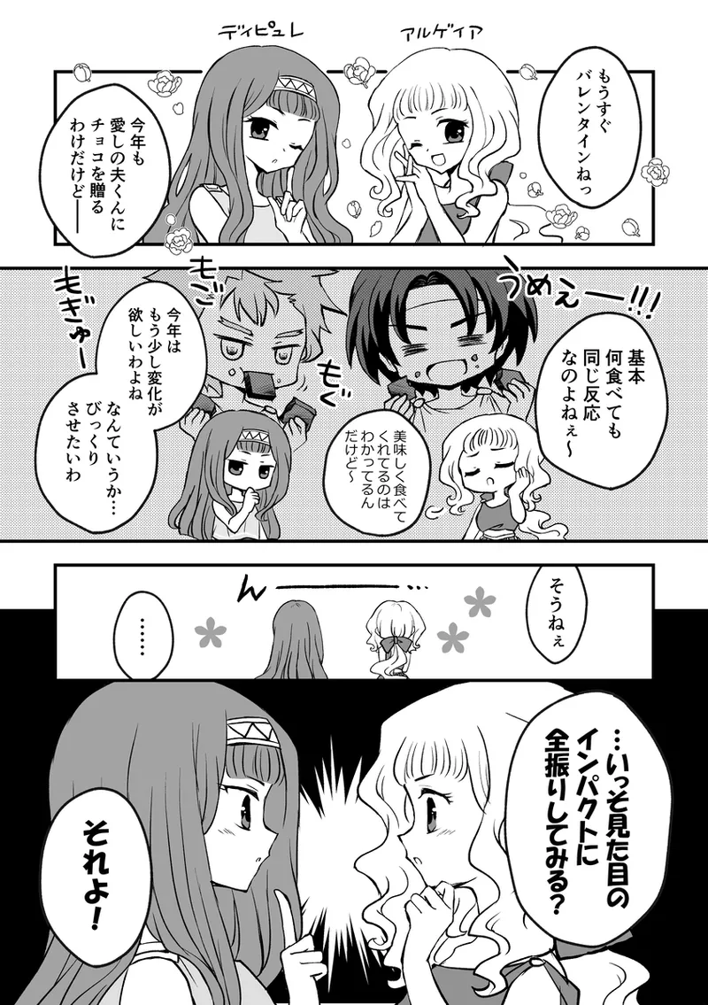 artist116nashi - Image 528