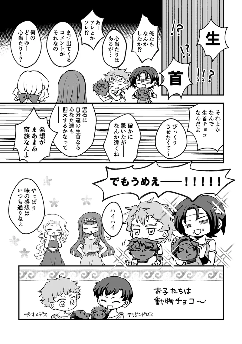 artist116nashi - Image 530