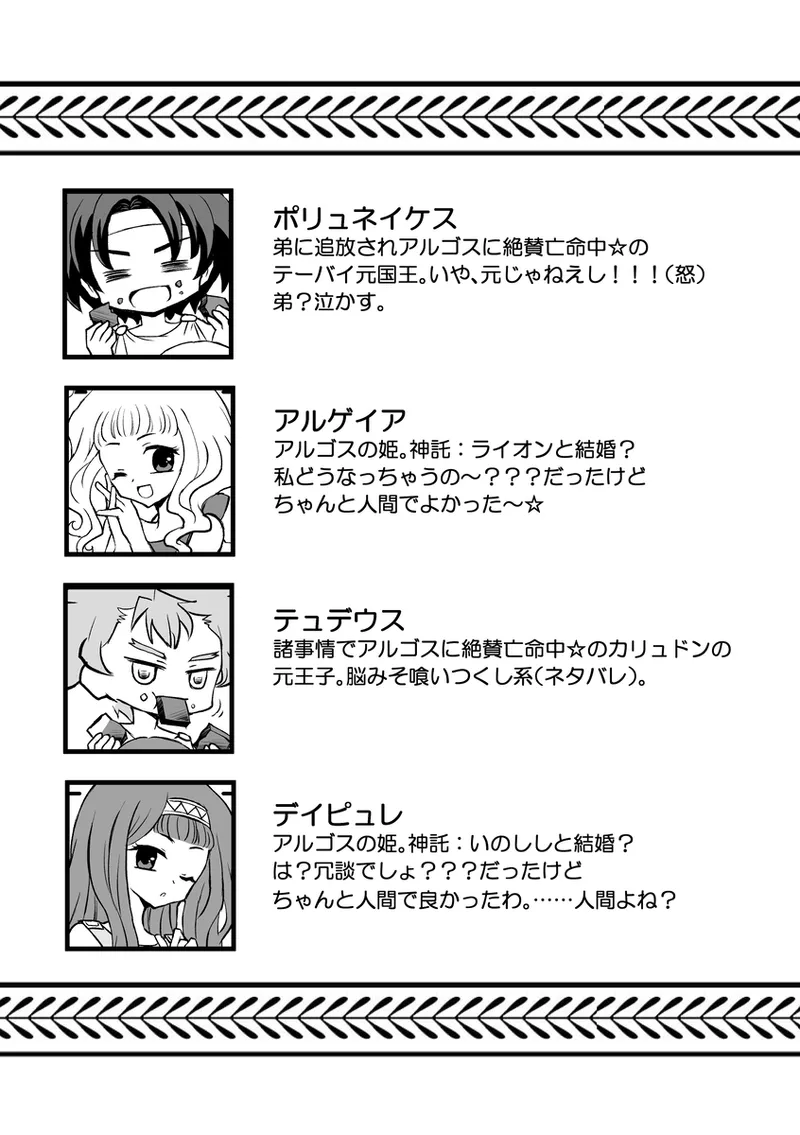 artist116nashi - Image 531