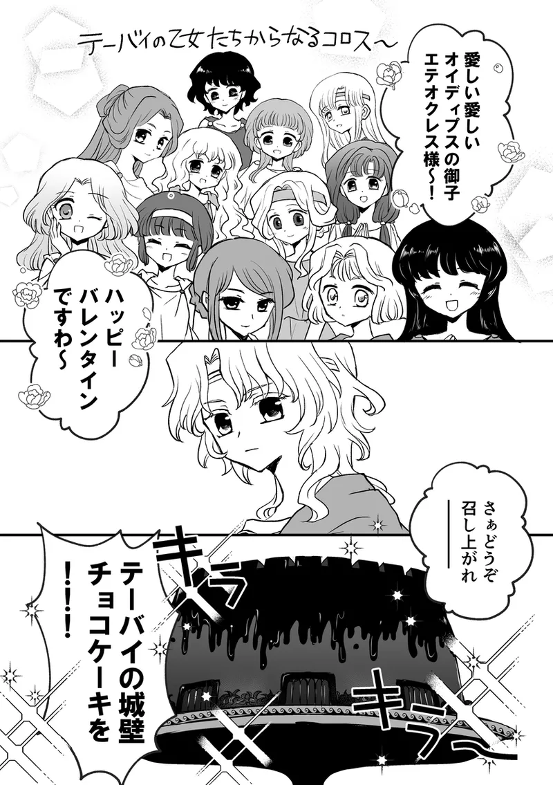 artist116nashi - Image 532