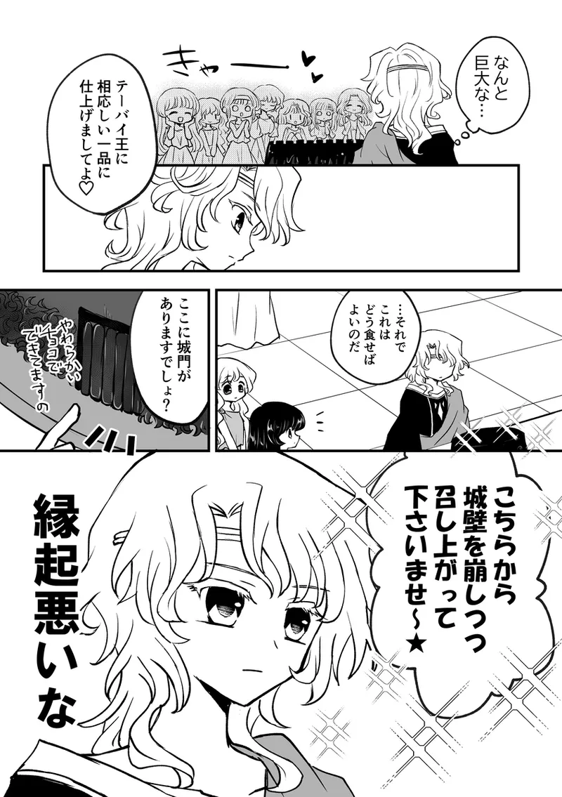 artist116nashi - Image 533