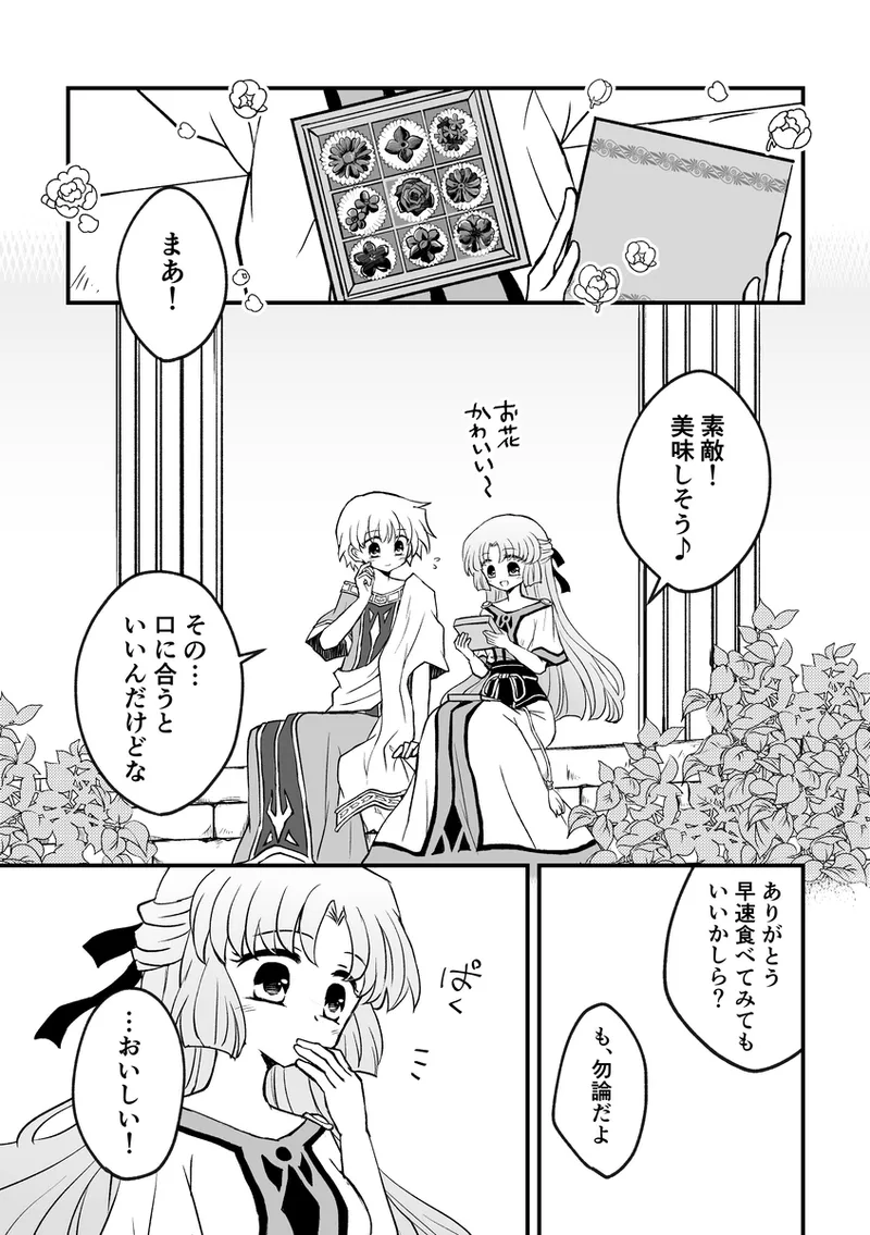 artist116nashi - Image 537