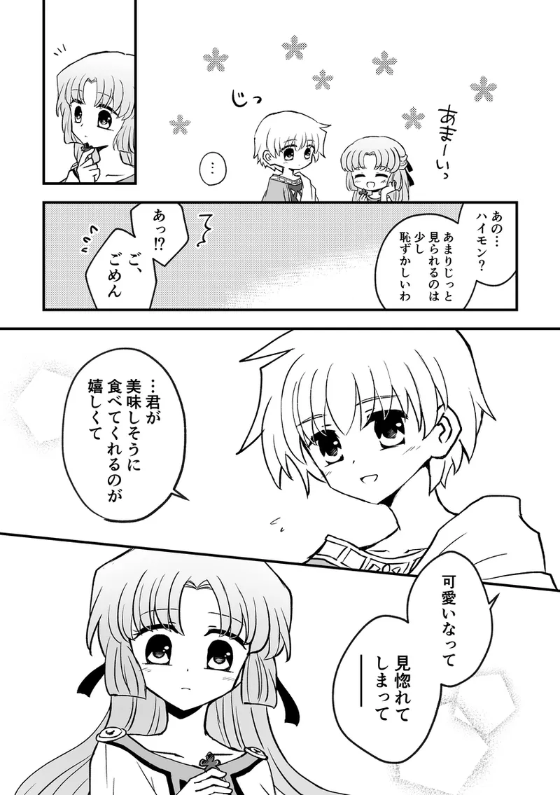 artist116nashi - Image 538