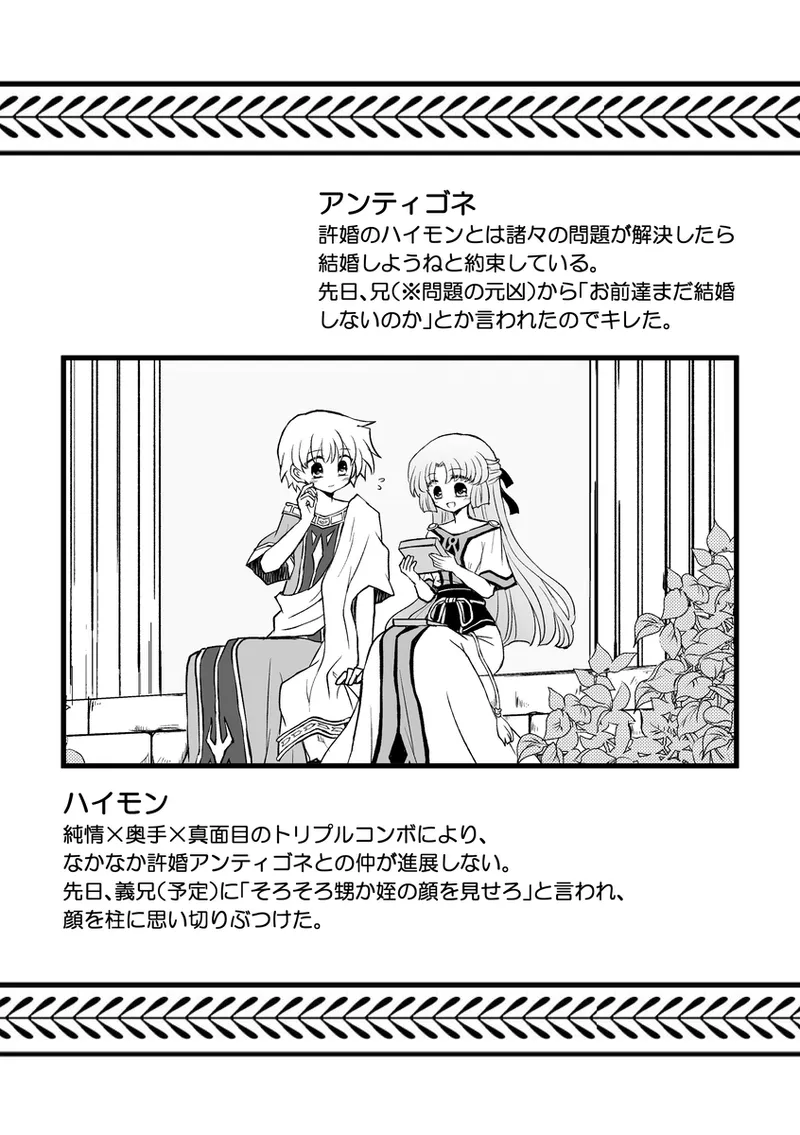 artist116nashi - Image 540