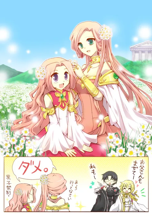 artist116nashi - Image 58