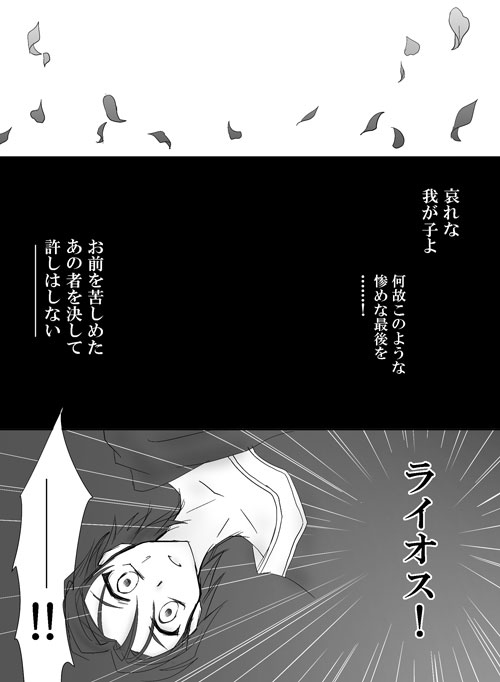 artist116nashi - Image 60