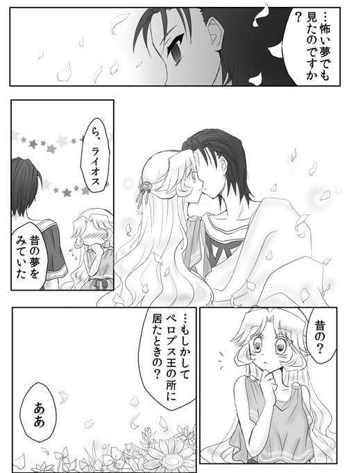 artist116nashi - Image 62