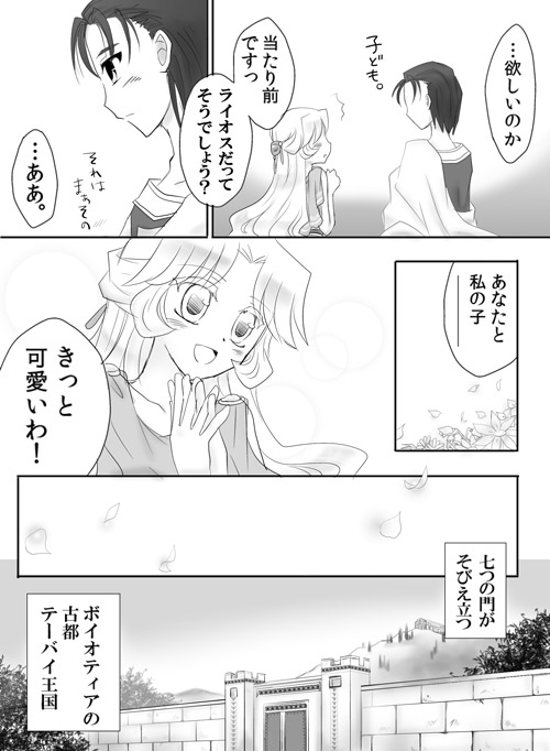 artist116nashi - Image 65