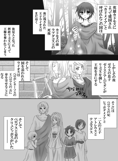 artist116nashi - Image 66