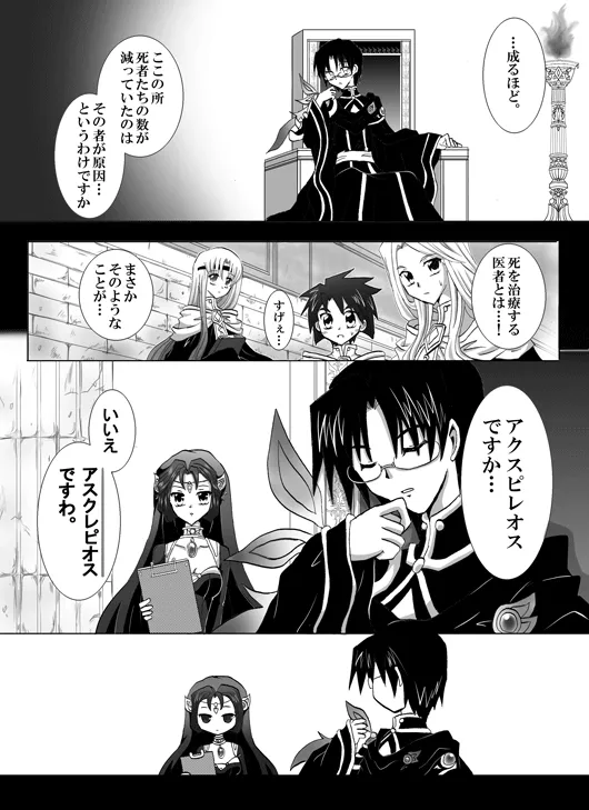 artist116nashi - Image 77