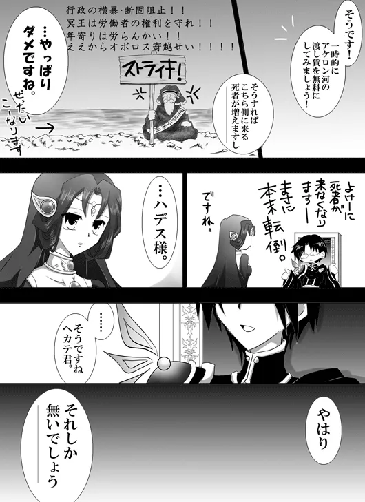 artist116nashi - Image 80