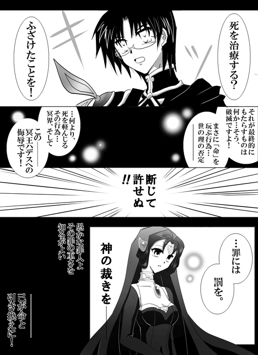 artist116nashi - Image 82