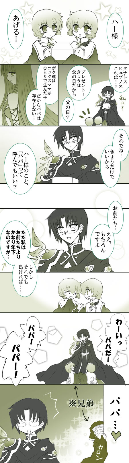 artist116nashi - Image 84