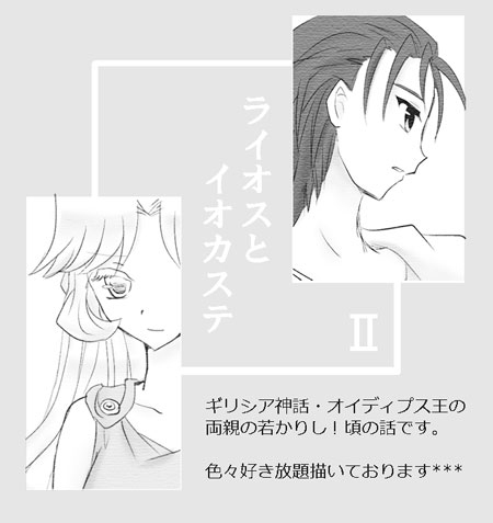 artist116nashi - Image 87