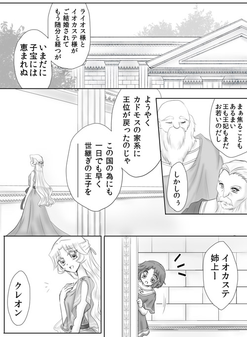 artist116nashi - Image 88