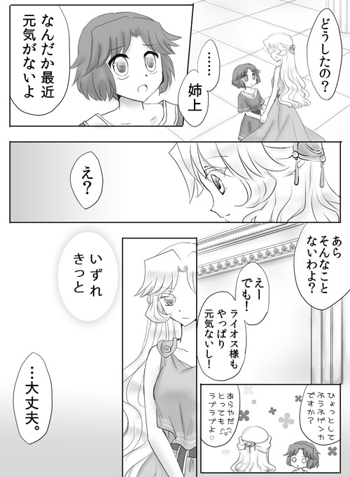 artist116nashi - Image 89