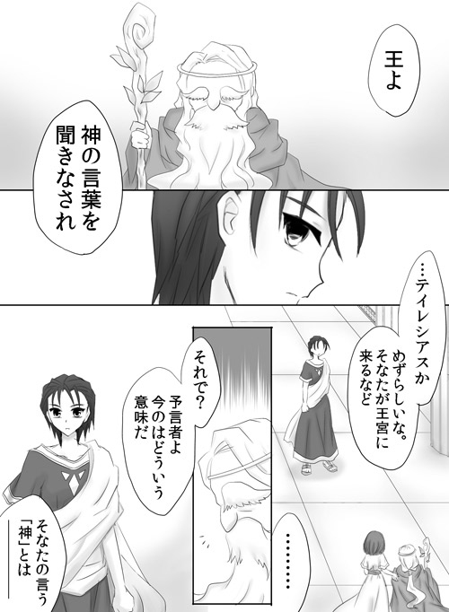 artist116nashi - Image 90