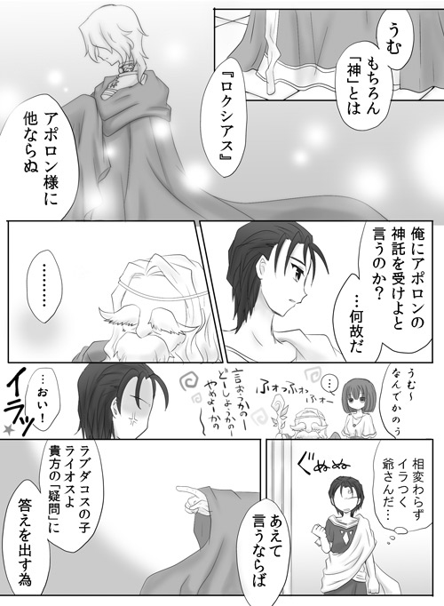 artist116nashi - Image 91