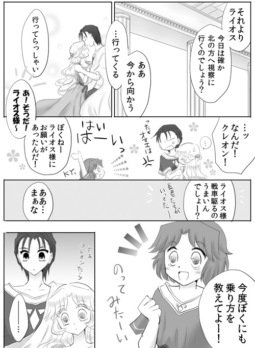 artist116nashi - Image 94