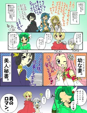 artist116nashi - Page 10