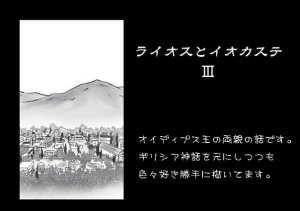 artist116nashi - Page 103