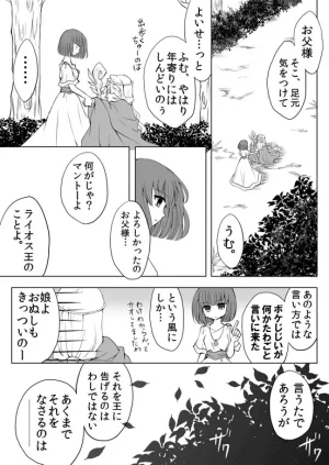 artist116nashi - Page 104