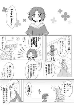 artist116nashi - Page 108