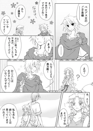 artist116nashi - Page 110