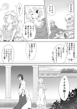 artist116nashi - Page 111