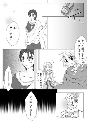 artist116nashi - Page 113