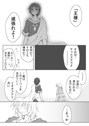 artist116nashi - Page 121