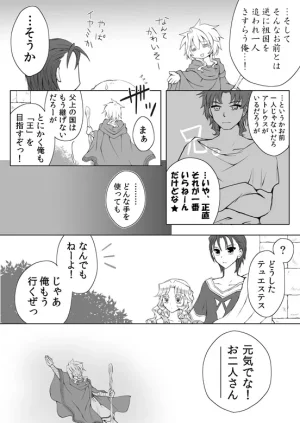 artist116nashi - Page 122