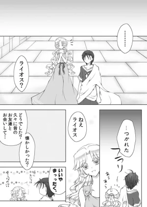 artist116nashi - Page 123