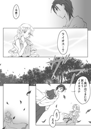 artist116nashi - Page 124