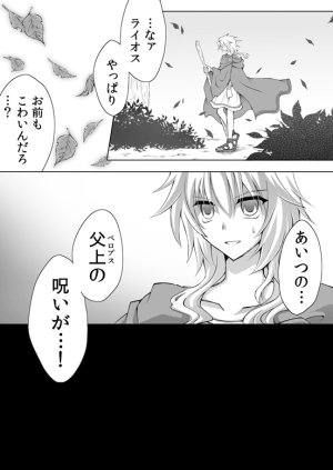 artist116nashi - Page 125