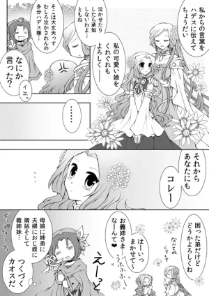 artist116nashi - Page 127