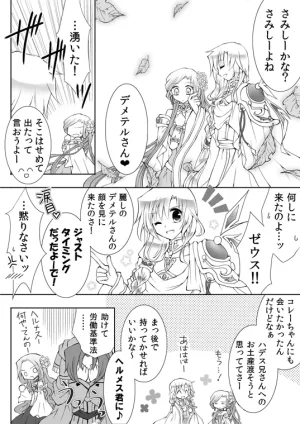 artist116nashi - Page 130