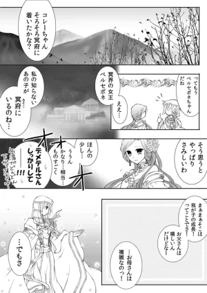 artist116nashi - Page 132