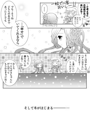 artist116nashi - Page 134