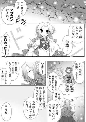 artist116nashi - Page 135