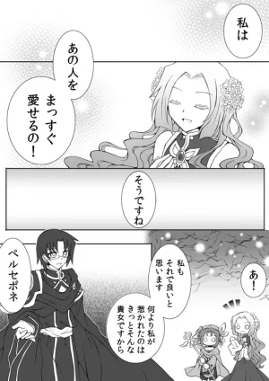 artist116nashi - Page 138