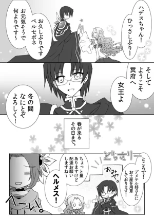 artist116nashi - Page 139