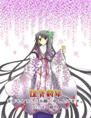 artist116nashi - Page 140