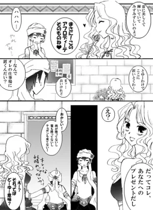 artist116nashi - Page 15