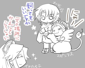 artist116nashi - Page 169